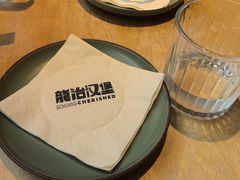 -龙治汉堡(中华城店)