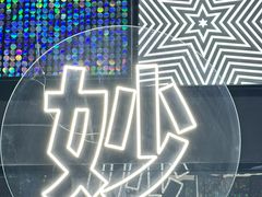 -清远熹乐谷温泉度假酒店