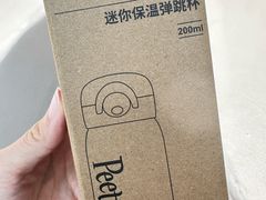 -Peet's 皮爷咖啡(陆家嘴中心店)