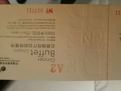 android_upload_pic-宁海金海开元名都大酒店·名爵自助餐厅(金水路店)