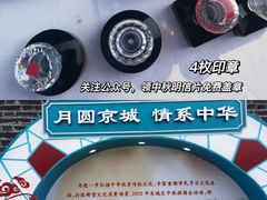 -北京明城墙遗址公园