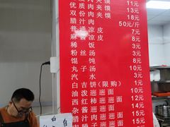 -秦豫肉夹馍(东羊市店)