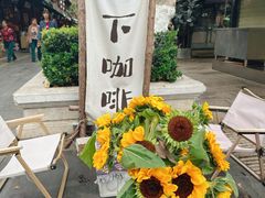 -树下咖啡(昆明老街店)