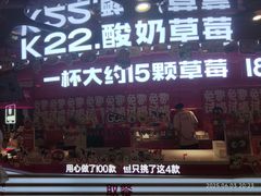 -宝龙城(杭州滨江店)