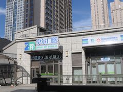 卓尔口腔外景1-和平卓尔口腔·矫正种植中心