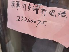 -砂锅李(九江路店)