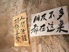 -涌煲记·蟹煲·砂锅海鲜·煲出宁波味(天一旗舰店)