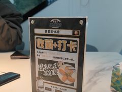 -园里前·10年私厨·福建菜(台江万达鳌峰洲店)