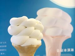 -CORNER CONE GELATO酷矿手作霜淇淋(南头古城店)