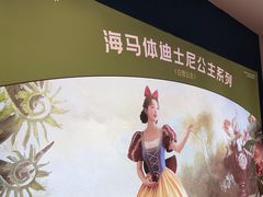 -海马体照相馆(深圳万象天地店)