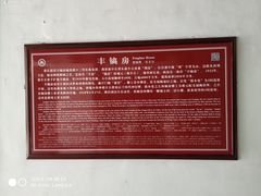 -蒋氏故居
