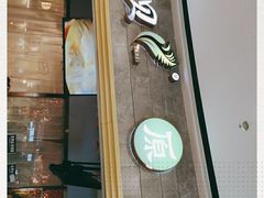 门面-椰贝原味椰子鸡(江南万达店)