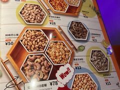 -星聚会KTV(南翔印象城MEGA店)
