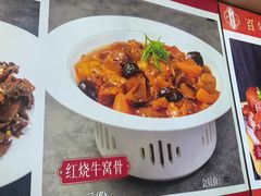 -大胡同天津菜·海肠捞饭·津门皮皮虾锅贴一绝(西姜井店)