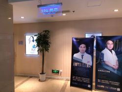 -伽美医疗美容医院·高端抗衰中心