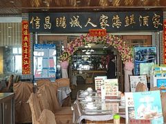 -鹏城人家海鲜酒家·23年老字号(较场尾店)