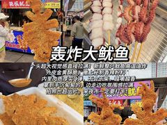-大学城夜市