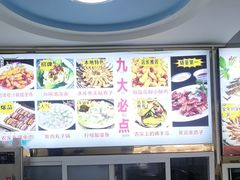 -八次方密云水库鱼粘卷子·熏鸽子·农家菜