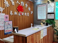 -益康盲人推拿按摩(长虹店)