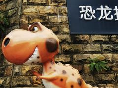-自贡恐龙博物馆