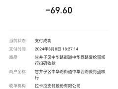 -爱纶(华南广场店)