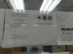 -上海市公安局交通警察总队车辆管理所三分所