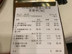 -泓0871臻选云南菜·味庄