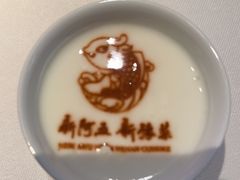 -阿五黄河大鲤鱼(英协路店)