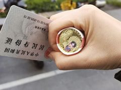 -中国建设银行(上海东方路支行)