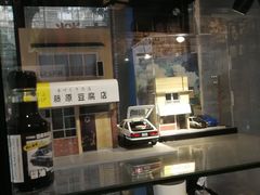 -藤原肠粉店
