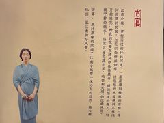 -孔乙己(后海店)