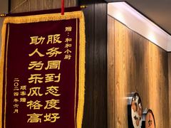 -和和小厨