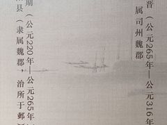 -安阳博物馆
