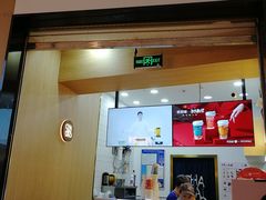 -茶百道(招商花园城店)