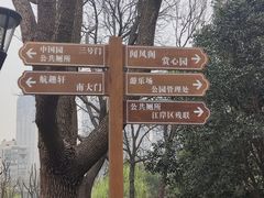 -堤角公园