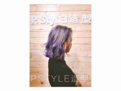 -P.STYLE 派斯造型