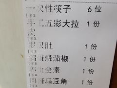 -津沽小院(天津之眼店)