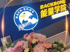 -能量学院少儿体能运动馆(公园1872店)