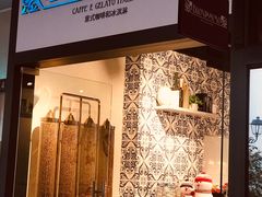门面-Buonissimo(佛罗伦萨小镇店)