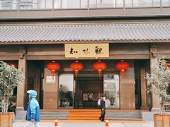 -知味观(湖滨总店)