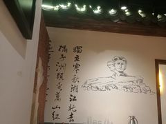 大堂-湘厨壹品(芙蓉广场店)