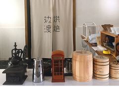 -边渡咖啡烘焙店(昙华林店)