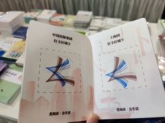 -成都世纪城新国际会展中心