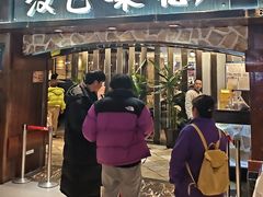 -汉巴味德(北京银座和谐广场店)