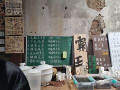 -東茅街茶馆