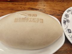 -老雒阳面馆·水席·洛阳菜(王城路店)