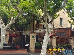 -玫瑰厅上海菜(兴国路店)