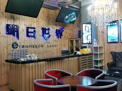 -明日世界密室轰趴·剧本桌游·箭馆团建(国贸店)