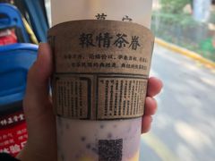-眷茶(赛格国际购物中心店)
