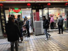 -张明富面皮店(东大街店)